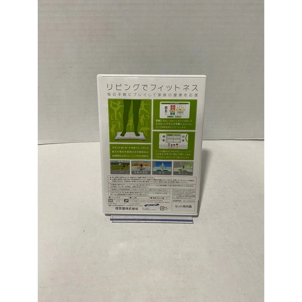 Nintendo Wii Fit Video Game Japanese Import NTSC-J CIB White Excellent